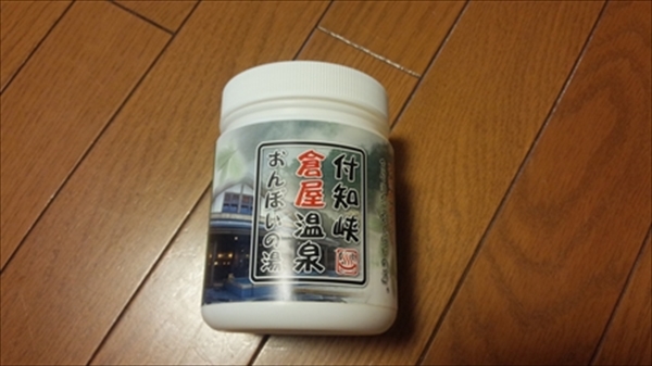 IMG_20140830_173914_R_R