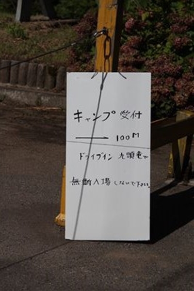 IMG_8792_B_T1