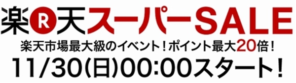 sale_T1