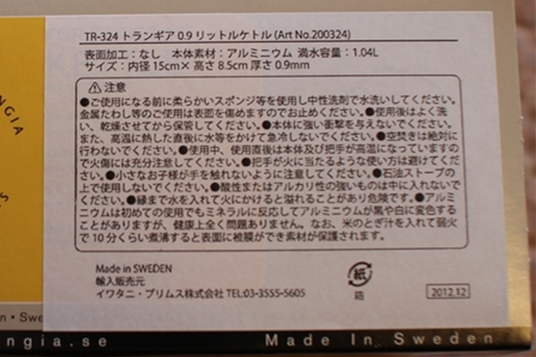 IMG_2887a_T1