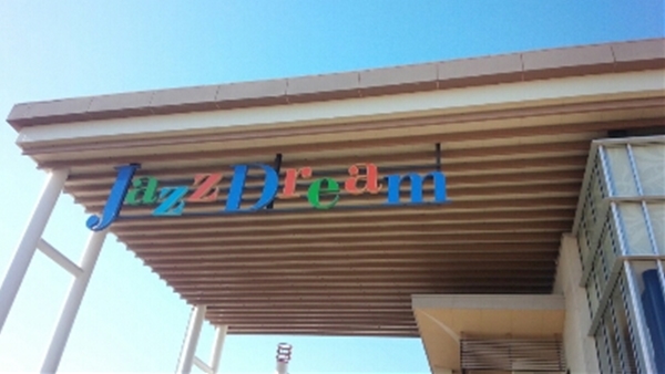 app-033975000s1421545739_T1
