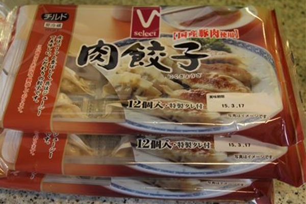 IMG_4032_T_T1