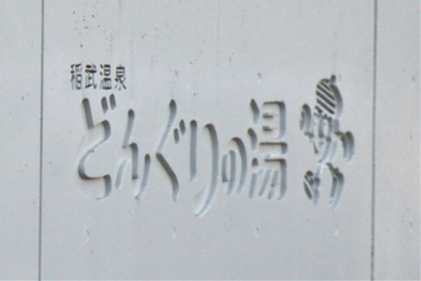 IMG_4113_edited-1_T1