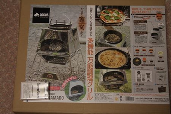 Logos Kamado 買っちゃいました まずは庭から始めました