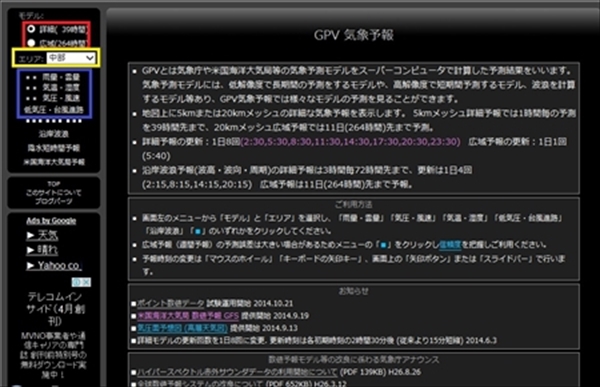 gpv_R_R