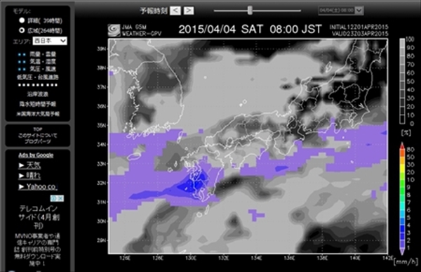 gpvsat8_R_R