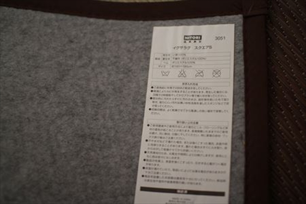IMG_0902_T_R