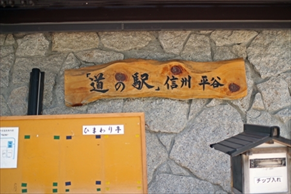 IMG_1335_edited-1_R_R