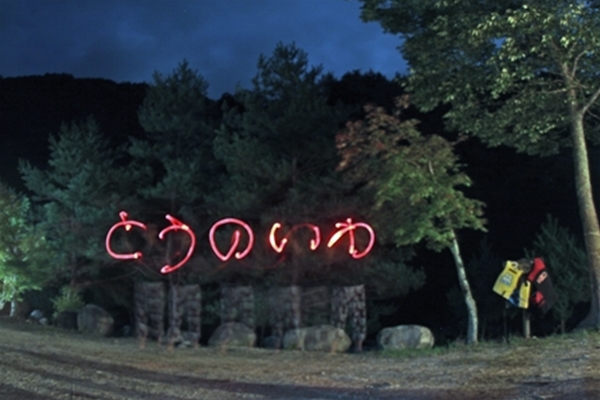 IMG_1766_edited-1_R_T1