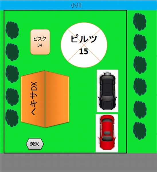 saito_R