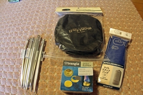 IMG_4125_edited-1_T_R_R