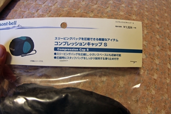 IMG_4140_edited-1_T_R