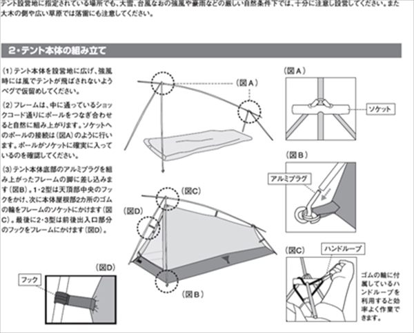 tori3_T_R
