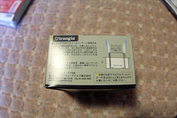 IMG_4123_edited-1_T_R