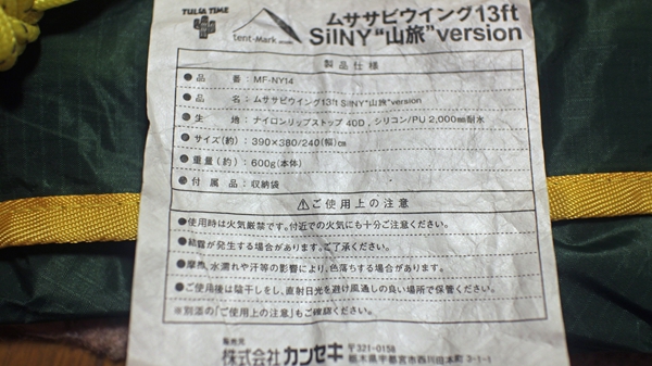 IMG_5888_edited-1_T1_1