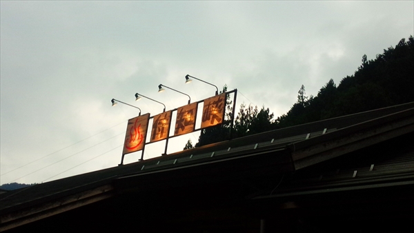 IMG_20160728_180548_R