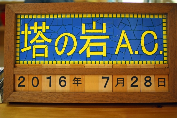 IMG_6361_edited-1_T1_R