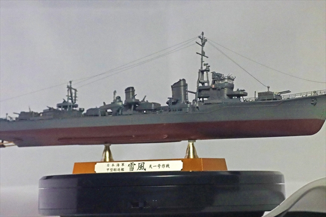 艦橋アップ 雪風