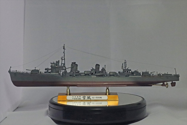 魚雷発射管 雪風