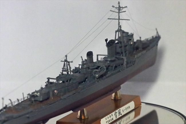 25mm機銃群 雪風