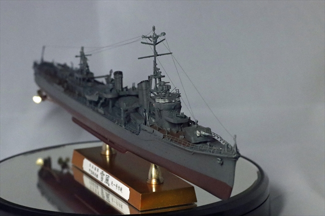 主砲前甲板 雪風