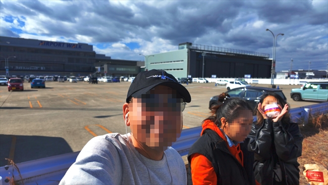 エアポートウォーク駐車場で小牧基地活