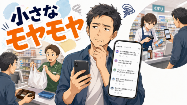 Recommended