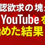youtubeアイキャッチ